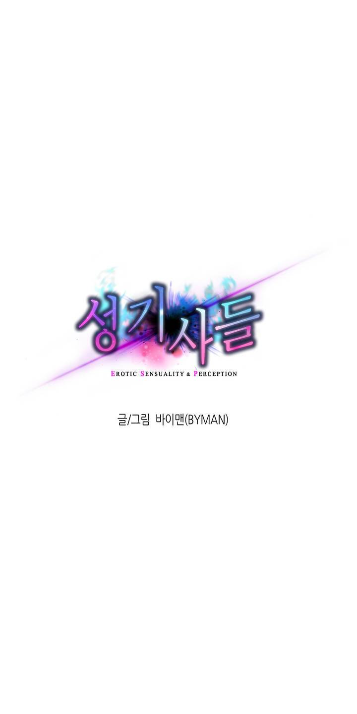 성기사들 3화 1