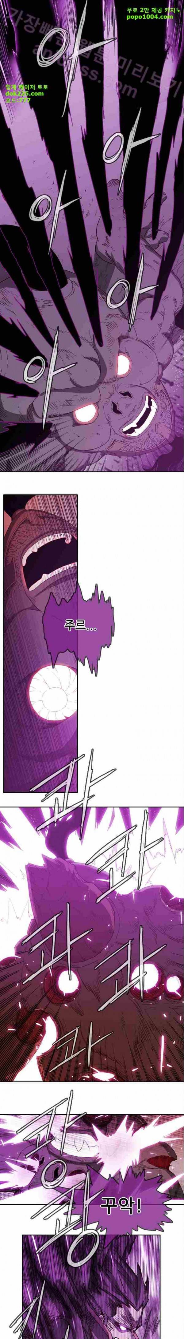 마법스크롤상인 지오 시즌2 15화 4
