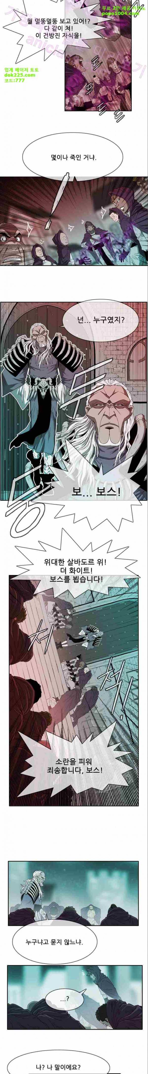 마법스크롤상인 지오 시즌2 15화 9