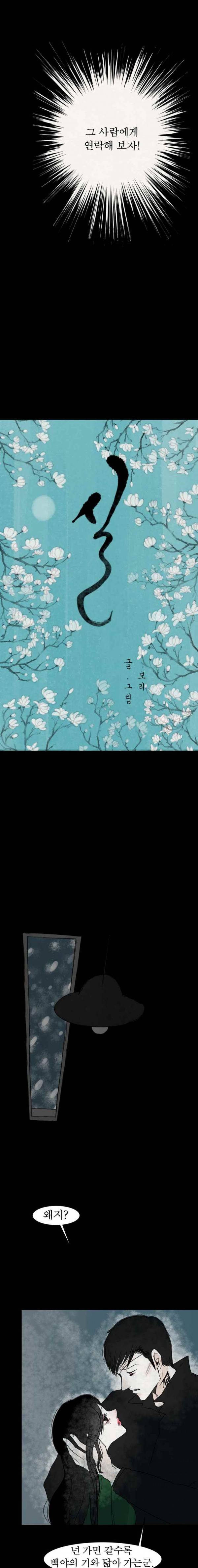 실 75화 1982년(4) 4