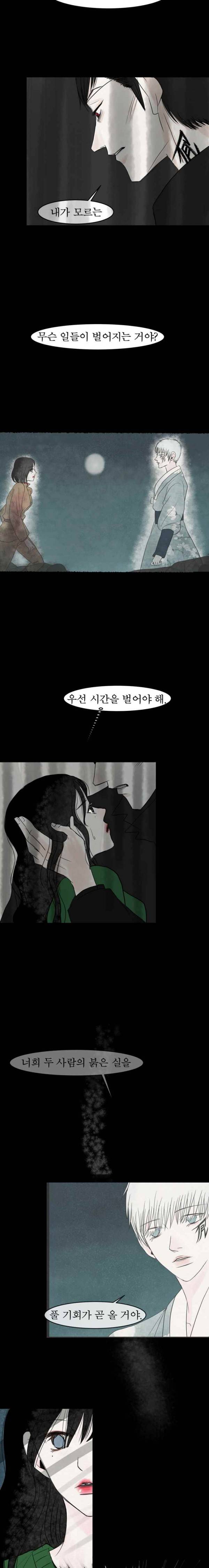 실 75화 1982년(4) 5