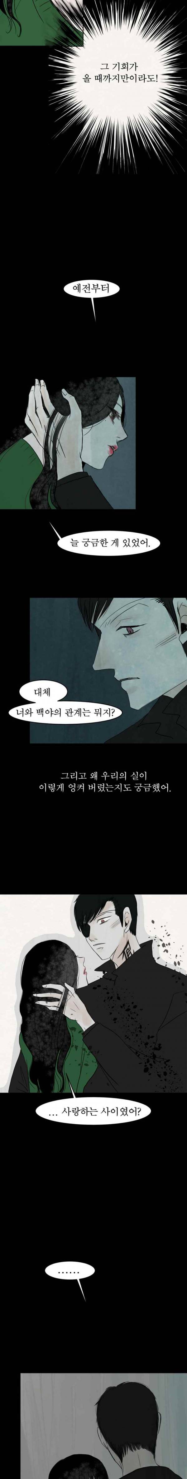 실 75화 1982년(4) 6