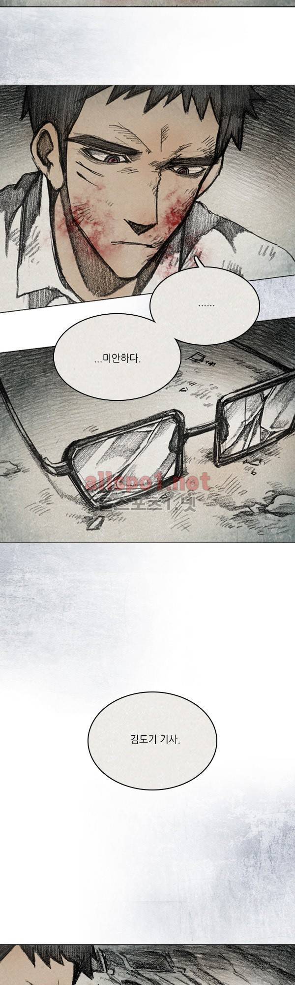 모범택시 (시즌3) Ep .RE:CALL 14화 2