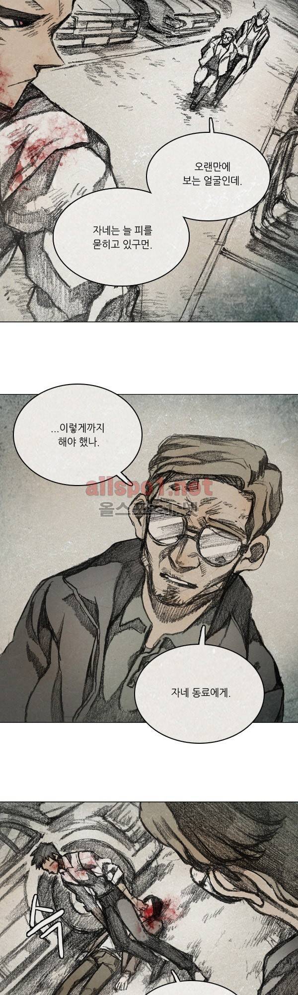 모범택시 (시즌3) Ep .RE:CALL 14화 3