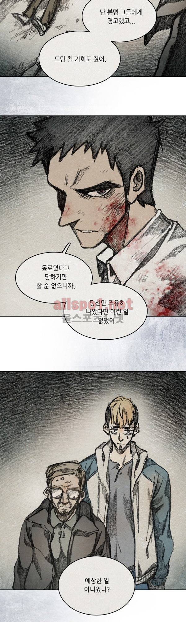 모범택시 (시즌3) Ep .RE:CALL 14화 4