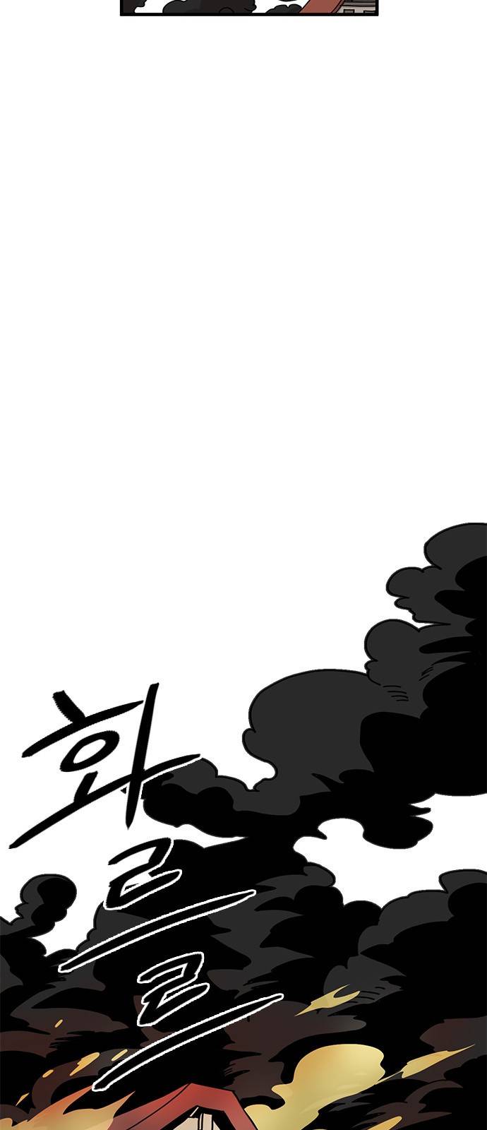 마이너스의 손 45화 3