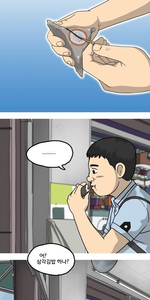 무빙 9화 2