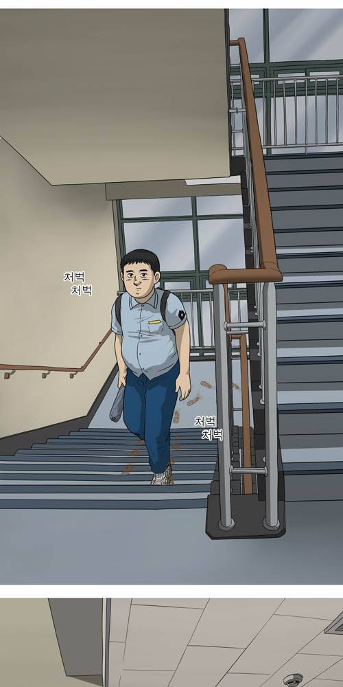 무빙 9화 15