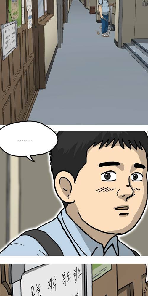 무빙 9화 17