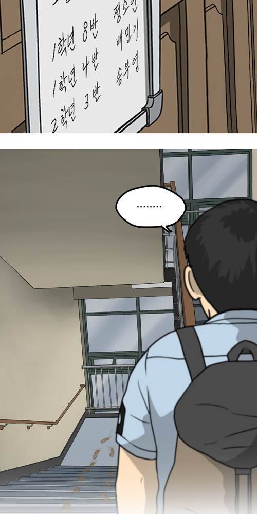 무빙 9화 18