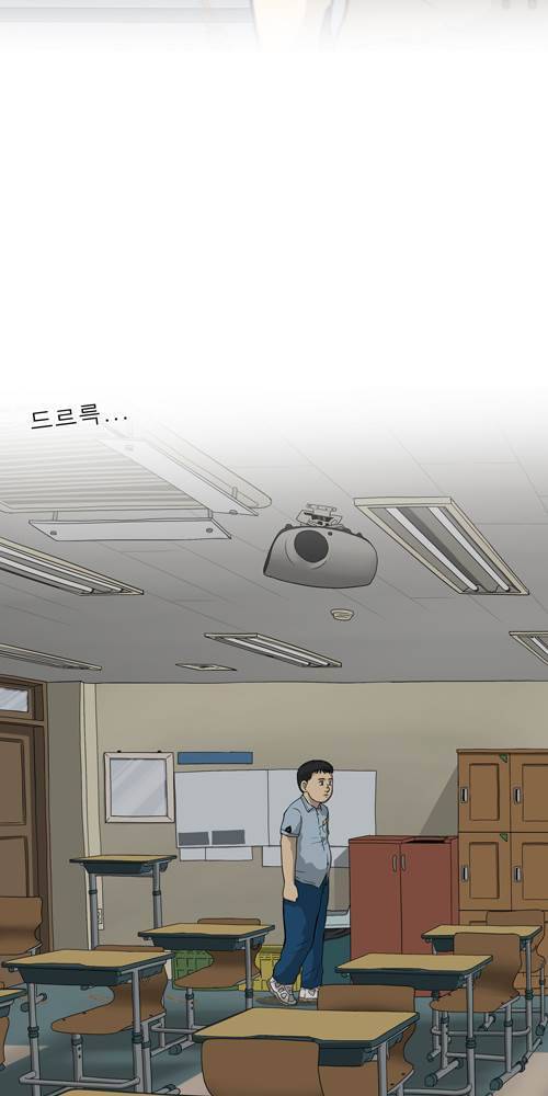 무빙 9화 19