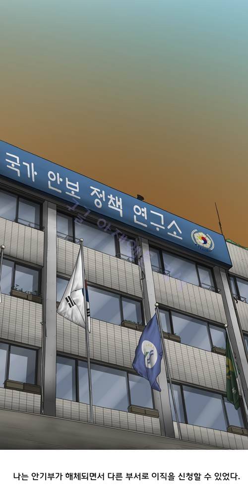 무빙 19화 10