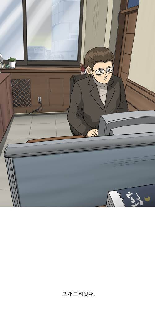 무빙 19화 12