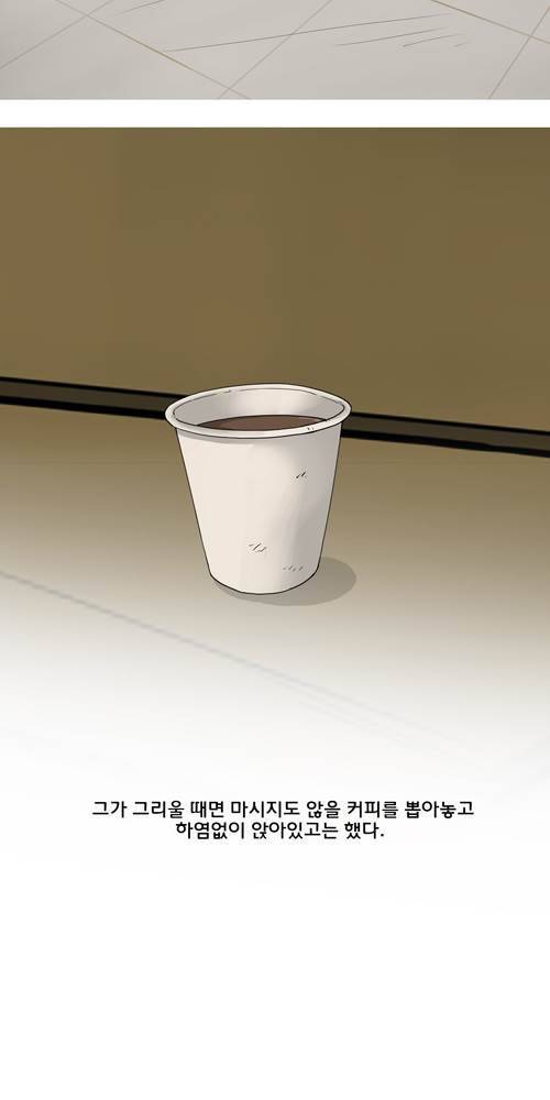 무빙 19화 17