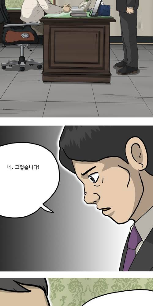 무빙 29화 3