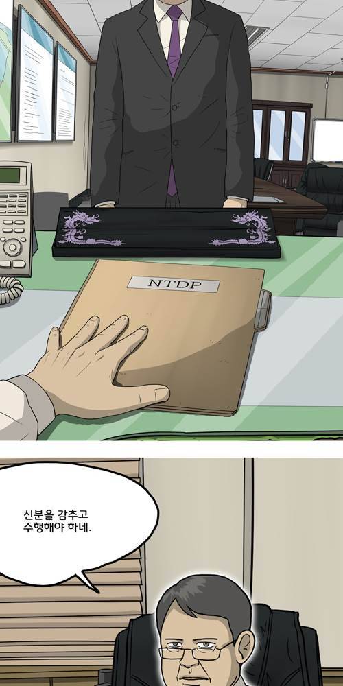 무빙 29화 6