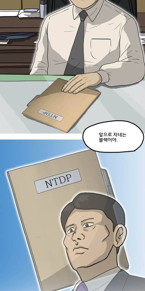 무빙 29화 7