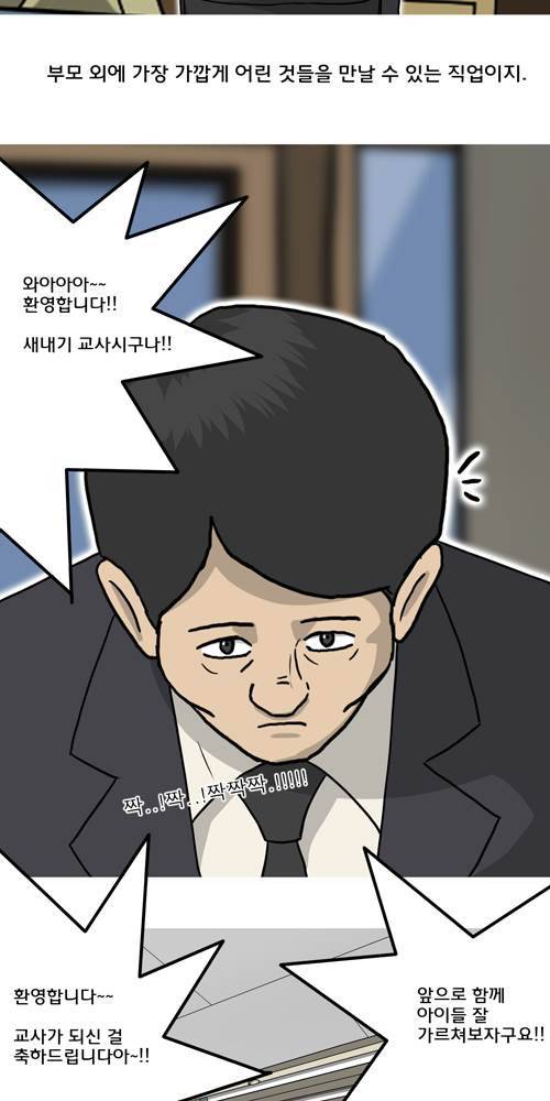 무빙 29화 12