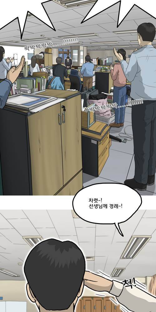 무빙 29화 13
