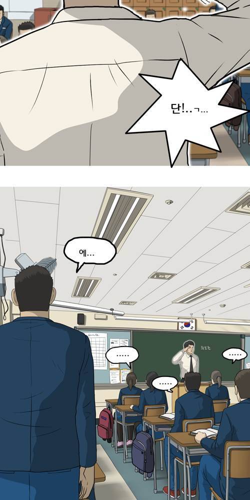 무빙 29화 14