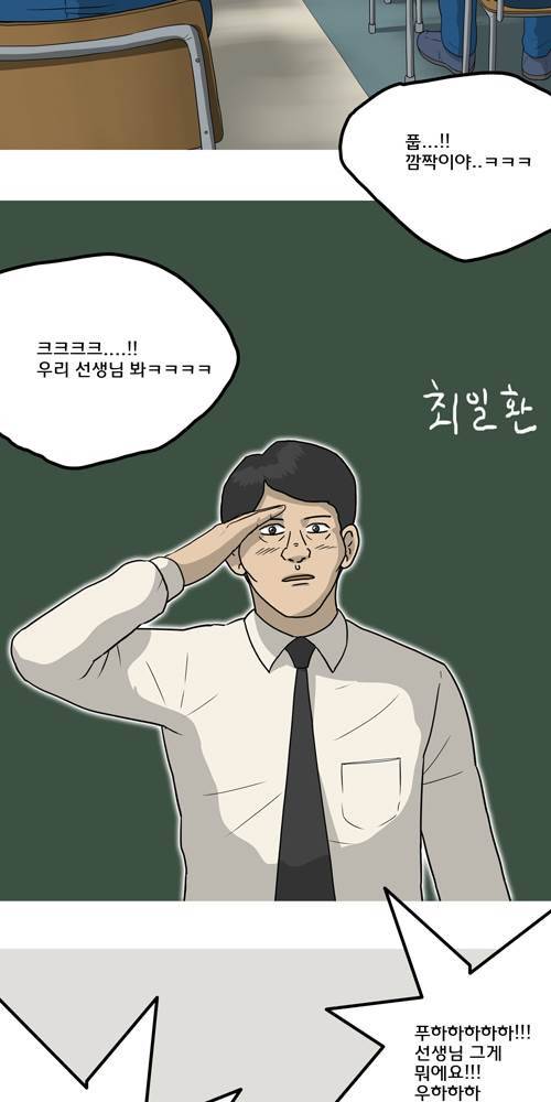 무빙 29화 15
