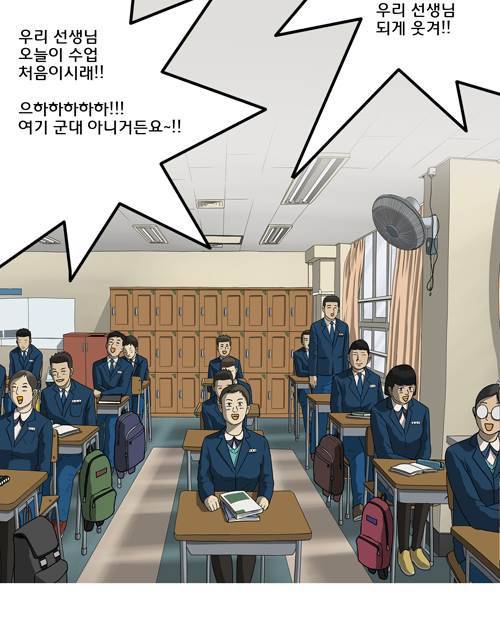 무빙 29화 16