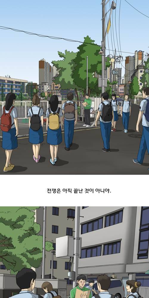 무빙 29화 18