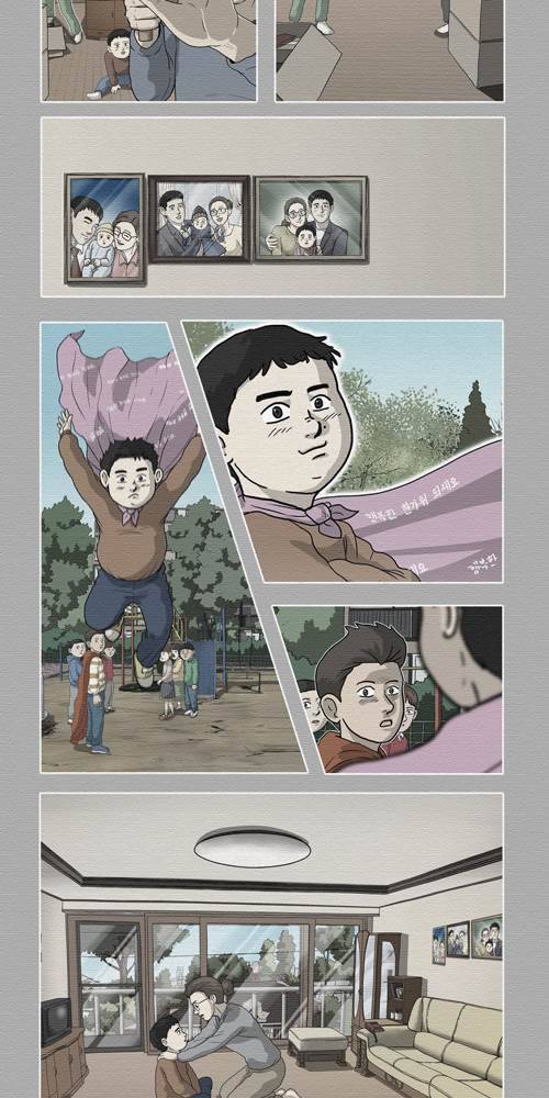 무빙 38화 2