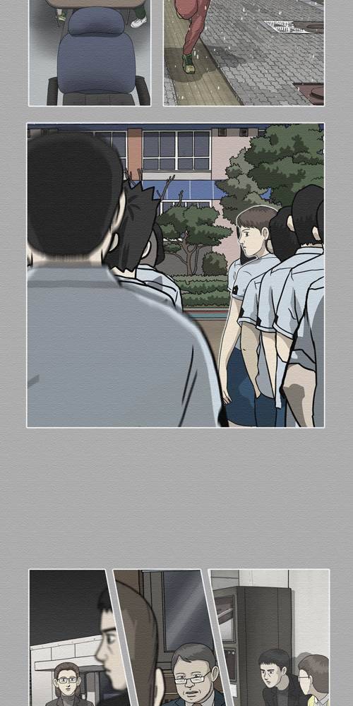 무빙 38화 5