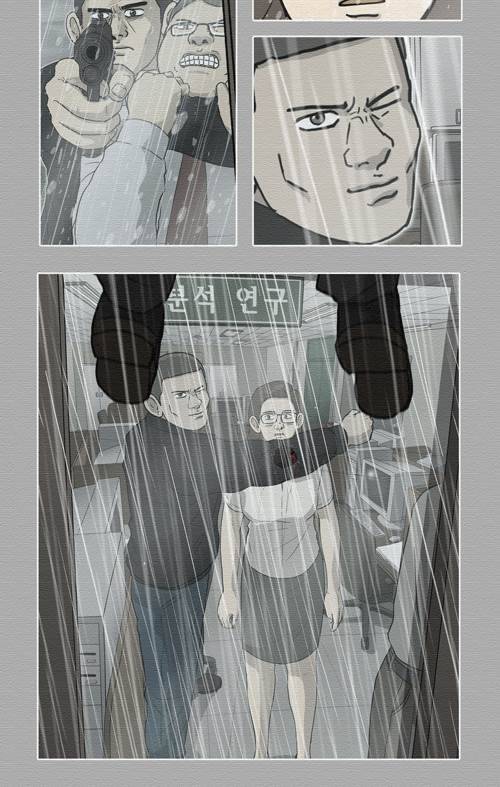 무빙 38화 8