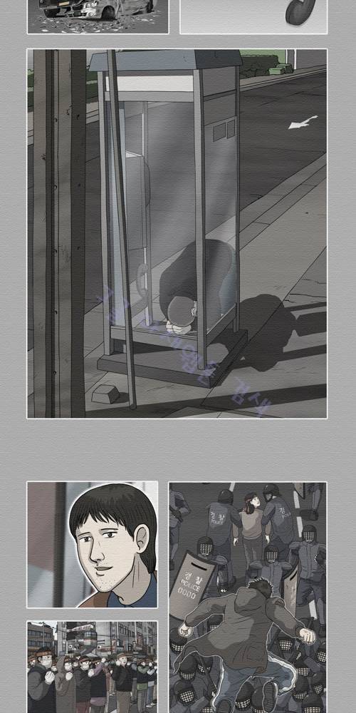 무빙 38화 10