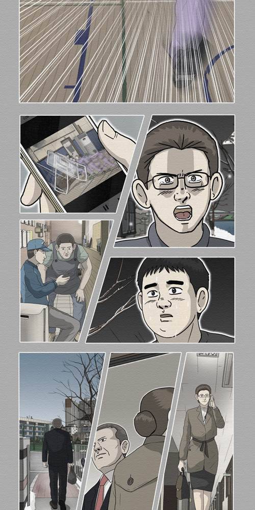 무빙 38화 15