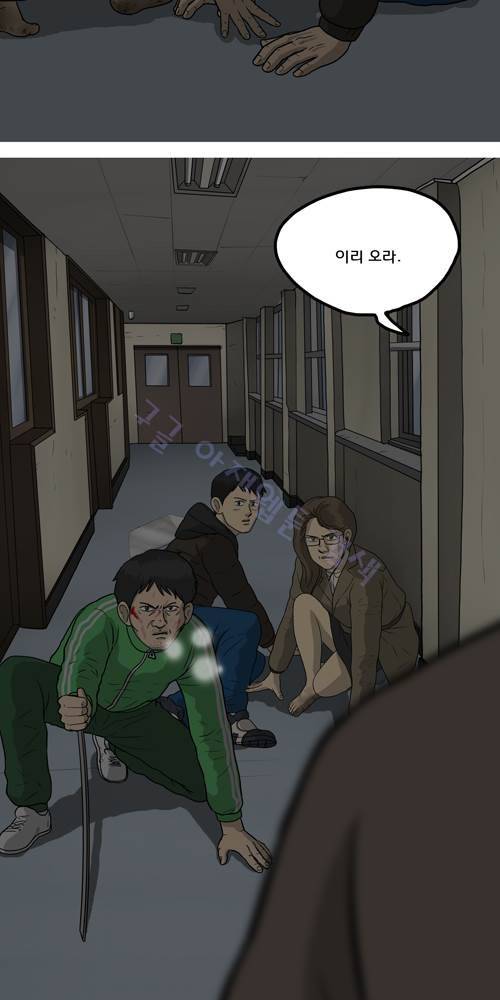 무빙 38화 20