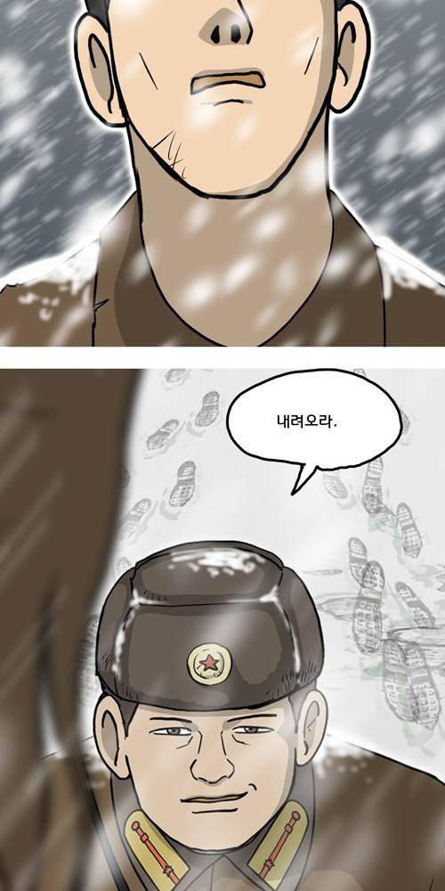 무빙 48화 5