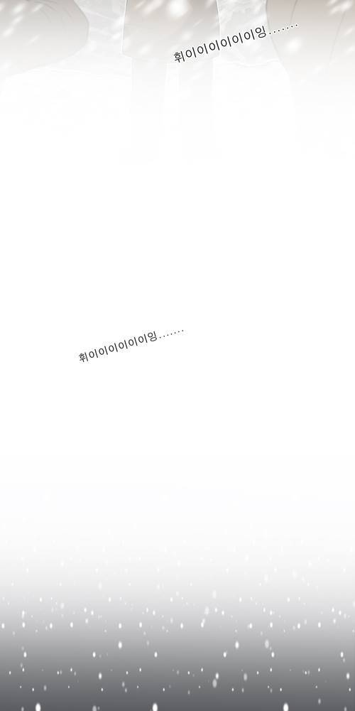 무빙 48화 7