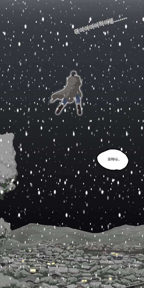 무빙 48화 8