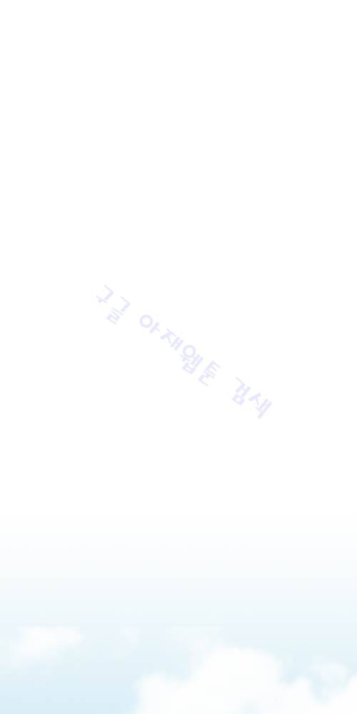 무빙 48화 11