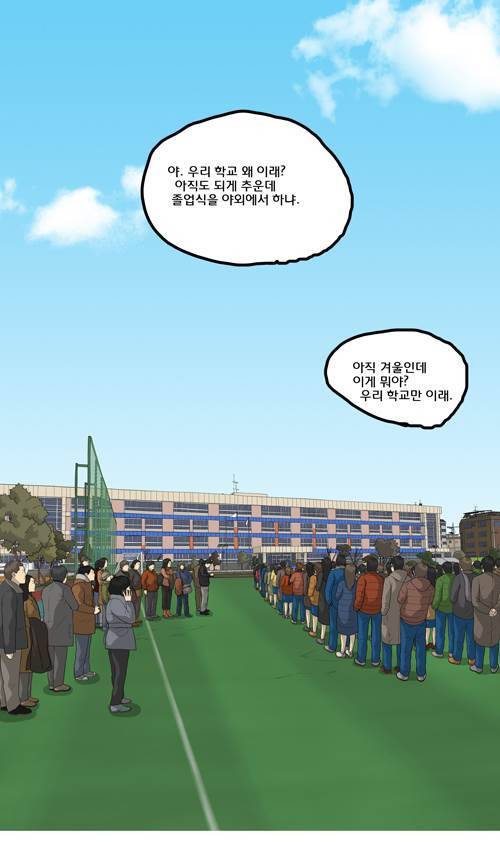 무빙 48화 17
