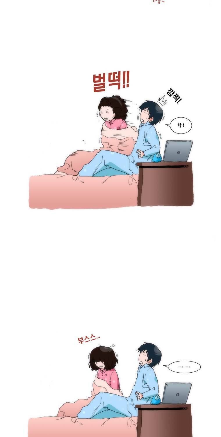 보지 못하고 듣지 못하고 사랑해 1화 4