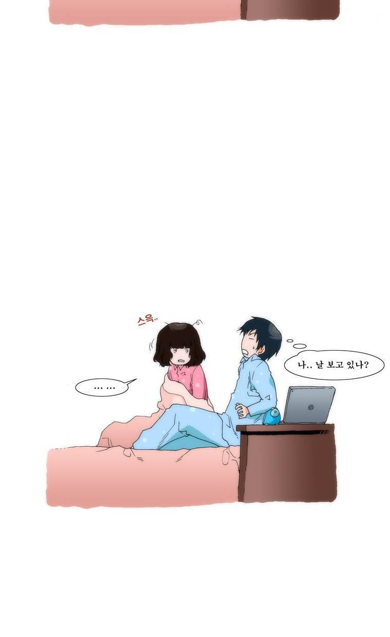 보지 못하고 듣지 못하고 사랑해 1화 5