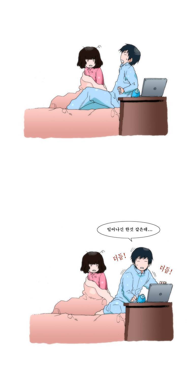 보지 못하고 듣지 못하고 사랑해 1화 6