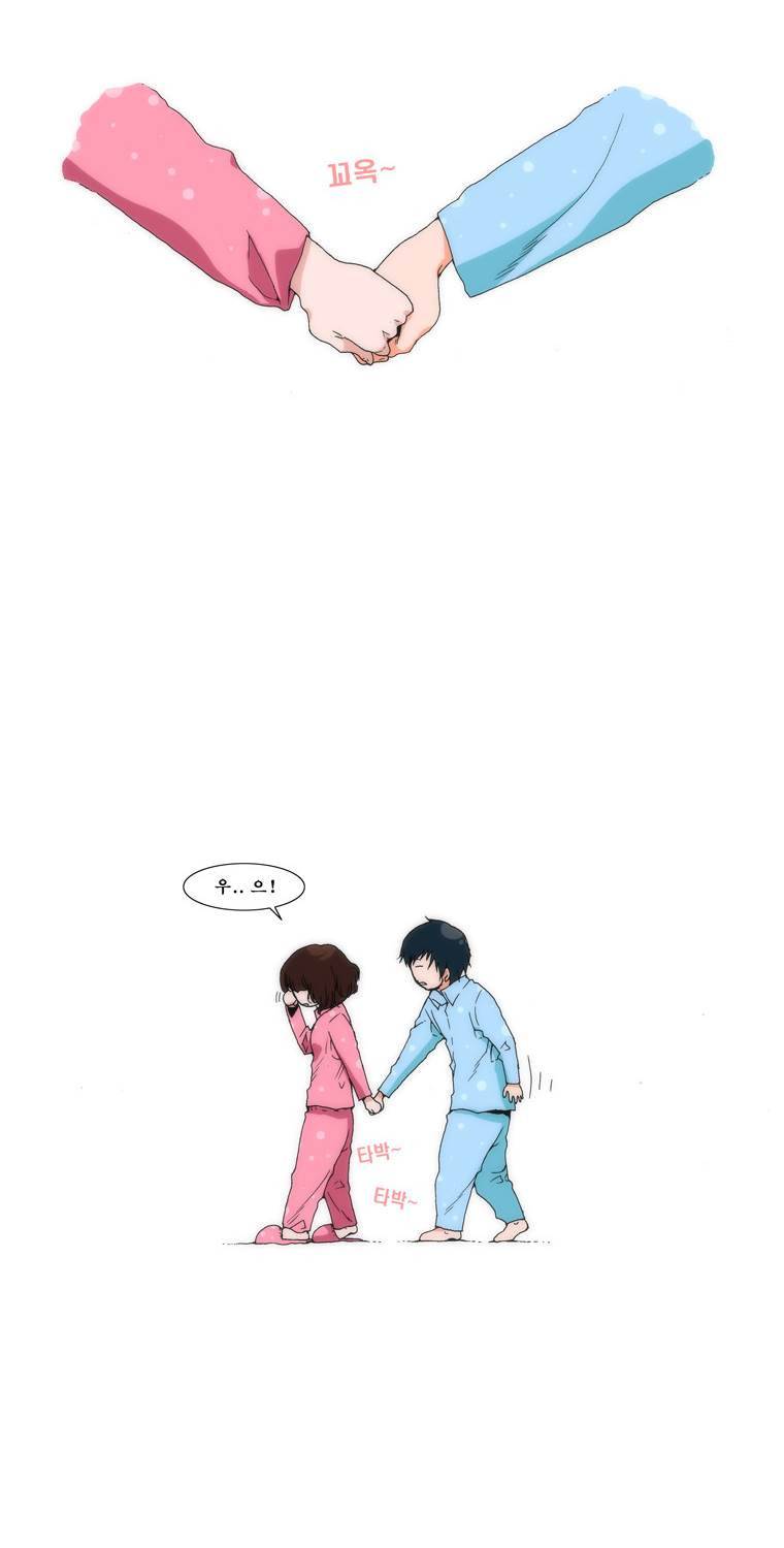 보지 못하고 듣지 못하고 사랑해 1화 9