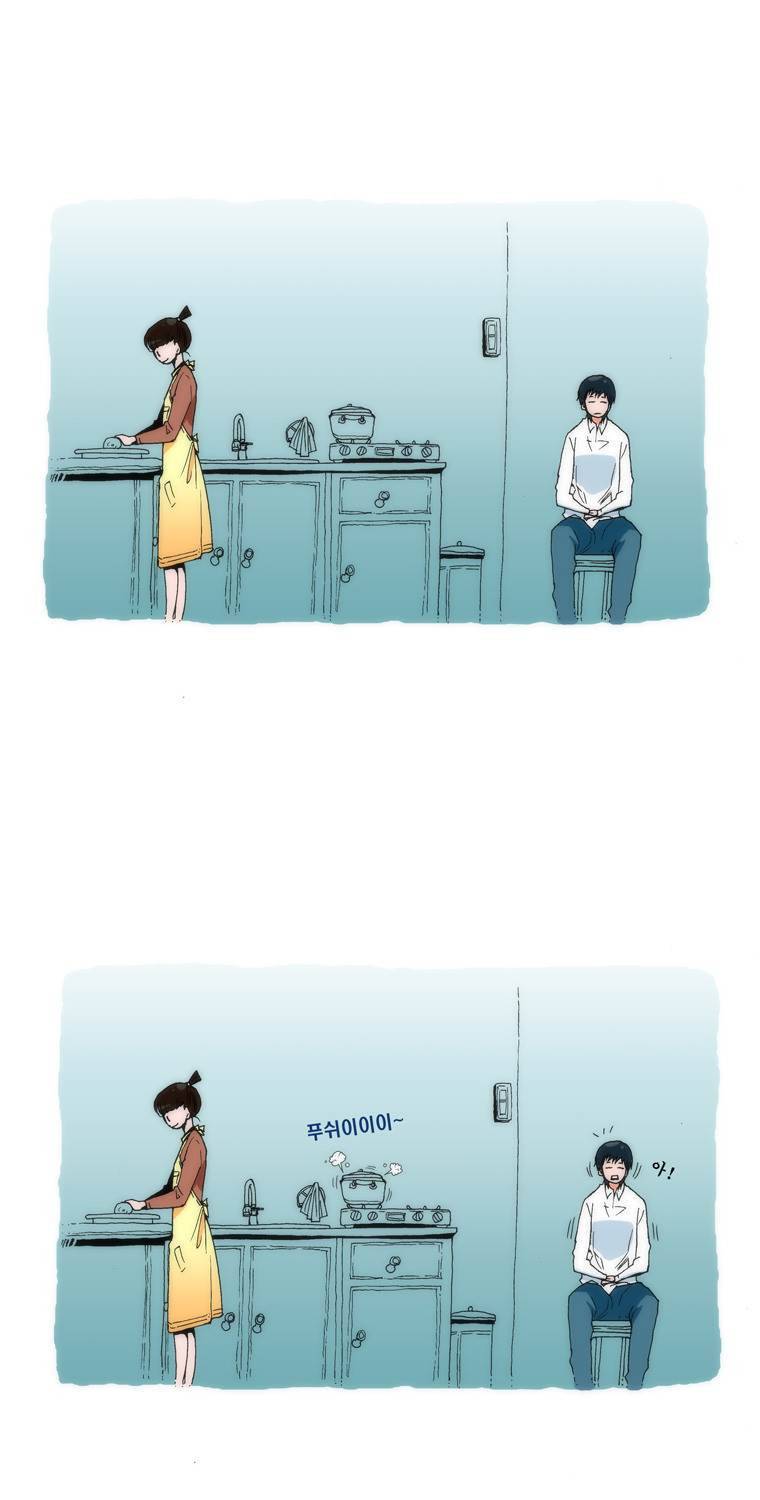 보지 못하고 듣지 못하고 사랑해 1화 13