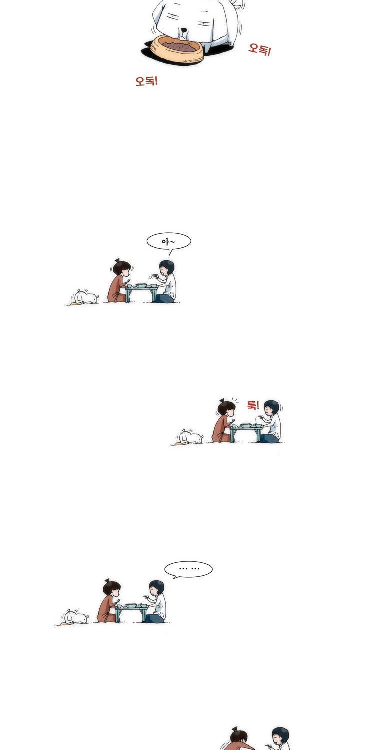 보지 못하고 듣지 못하고 사랑해 1화 17