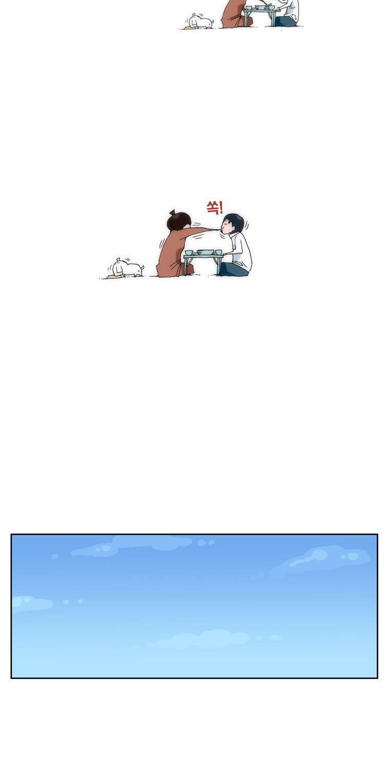 보지 못하고 듣지 못하고 사랑해 1화 18