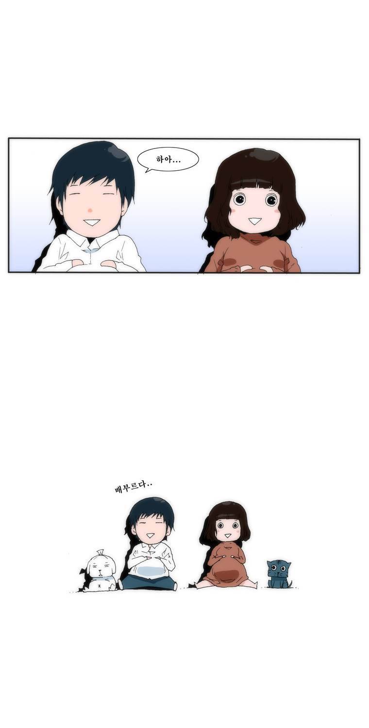 보지 못하고 듣지 못하고 사랑해 1화 19