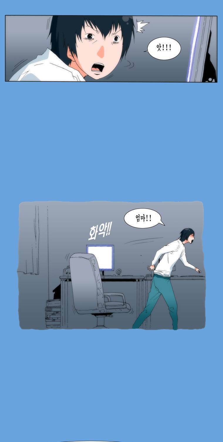 보지 못하고 듣지 못하고 사랑해 1화 36