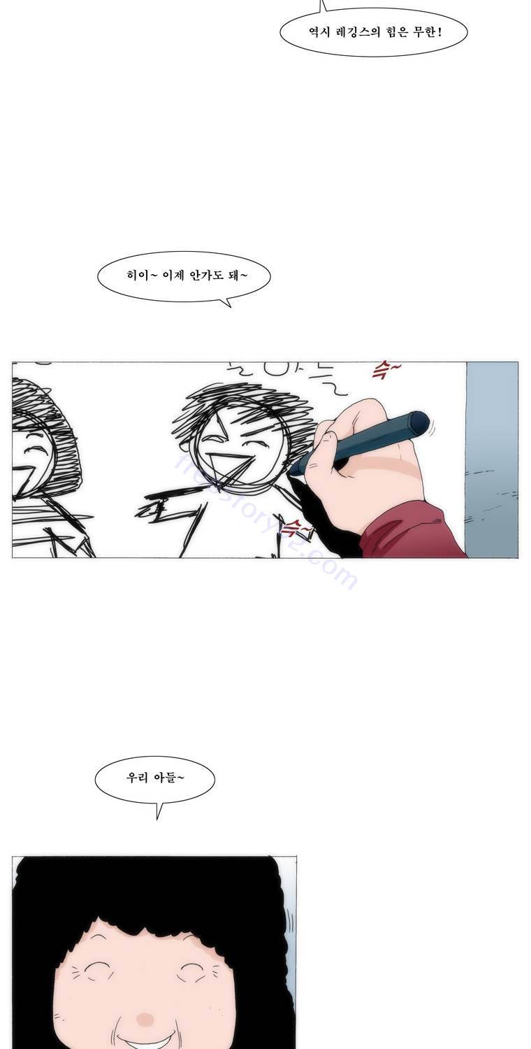 보지 못하고 듣지 못하고 사랑해 41화 7