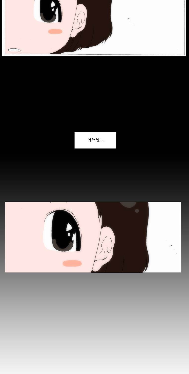 보지 못하고 듣지 못하고 사랑해 62화 22