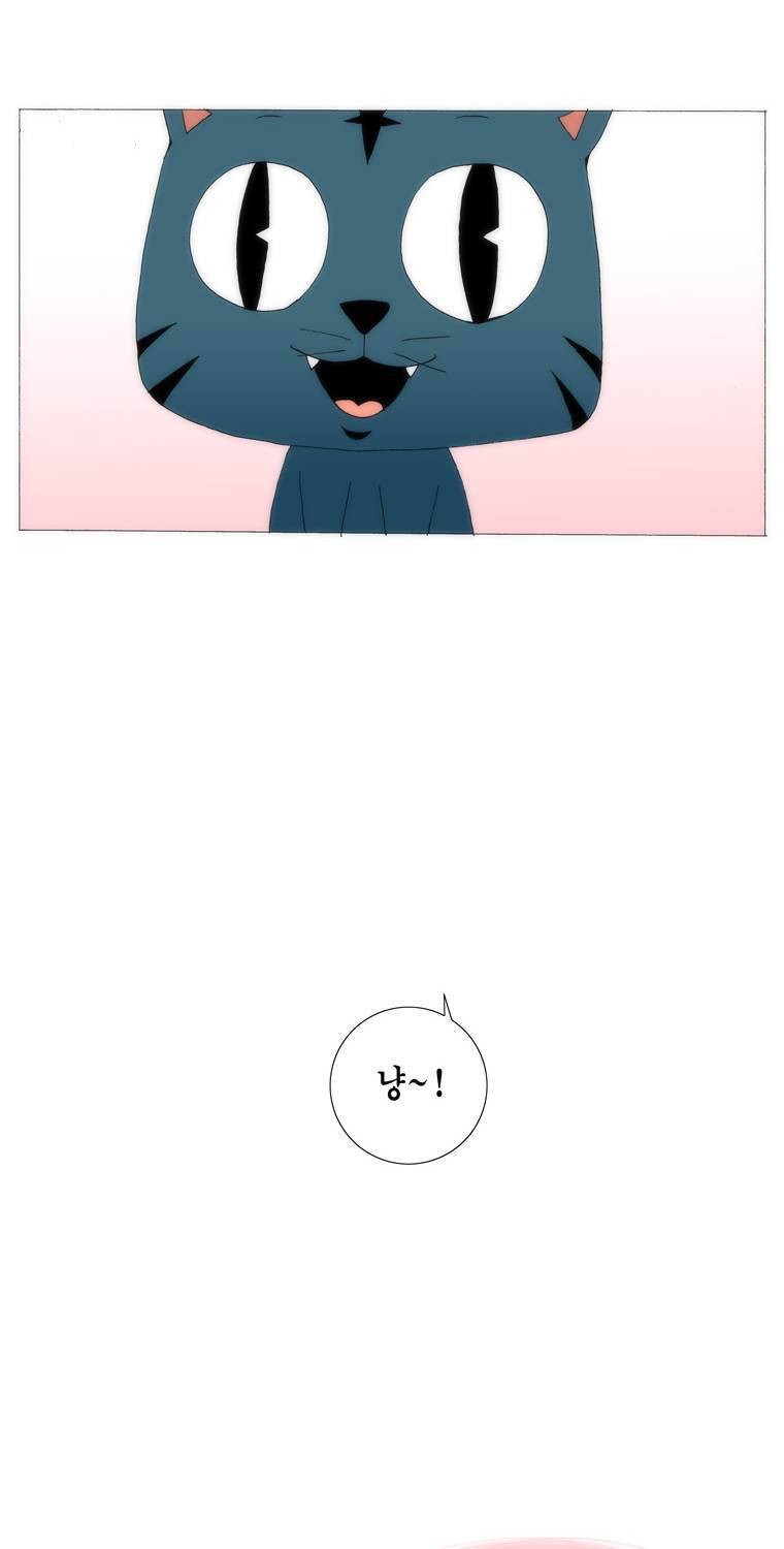 보지 못하고 듣지 못하고 사랑해 82화 59